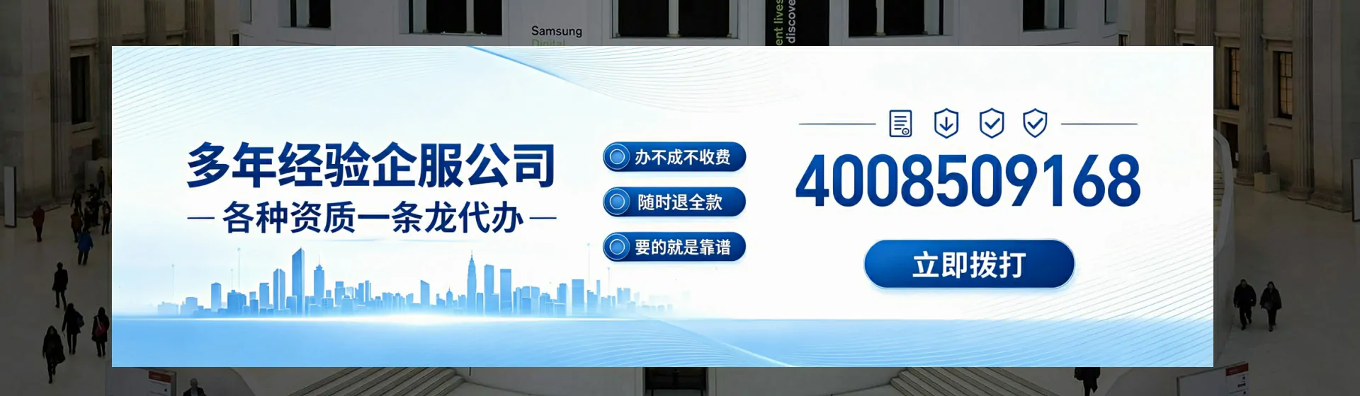 白城分站首页横幅