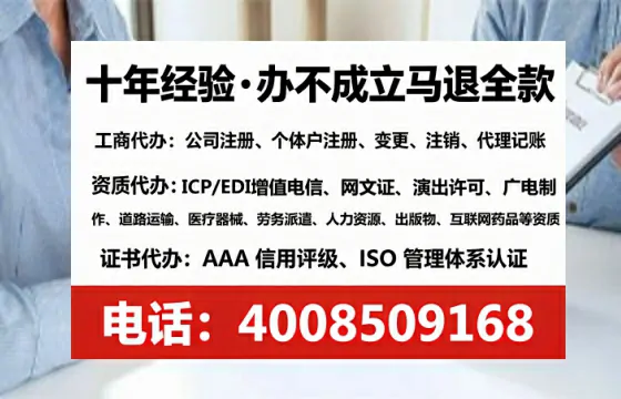 为何必须办理EDI<a href='https://www.lihengelec.com/ '>增值电信许可证</a>?