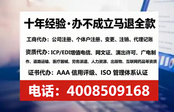 白城<a href='https://www.lihengelec.com/ '>食品经营许可证</a>办理全攻略:实用经验分享与避坑指南