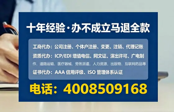 白城办理<a href='https://www.lihengelec.com/ '>互联网药品许可证</a>的实用价值、流程详解与避坑指南