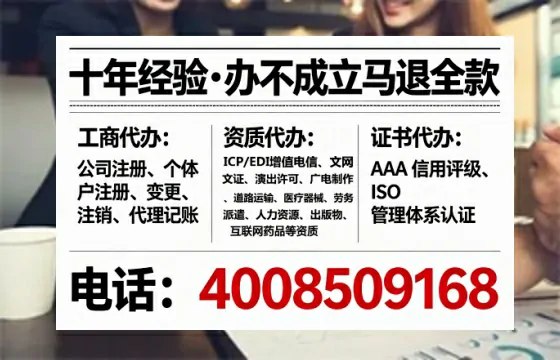 白城<a href='https://www.lihengelec.com/  '>公司注册</a>全流程详解与避坑指南：我的亲身经历分享
