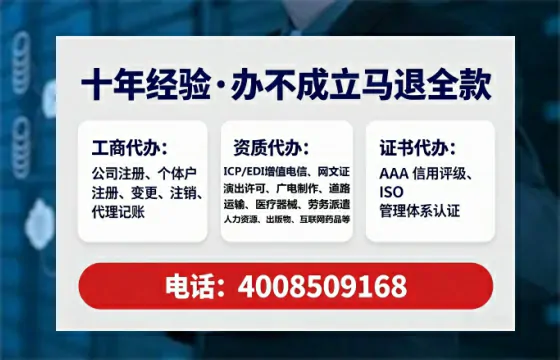 白城办理<a href='https://www.lihengelec.com/ '>人力资源许可证</a>的实用价值与全流程经验分享