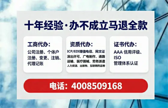 白城办理<a href='https://www.lihengelec.com/  '>医疗器械网络销售备案</a>的用处、流程与避坑指南