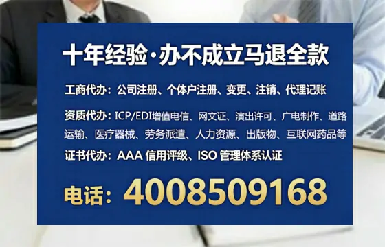 白城<a href='https://www.lihengelec.com/ '>拍卖许可证</a>办理全攻略:业务刚需、流程详解与避坑指南