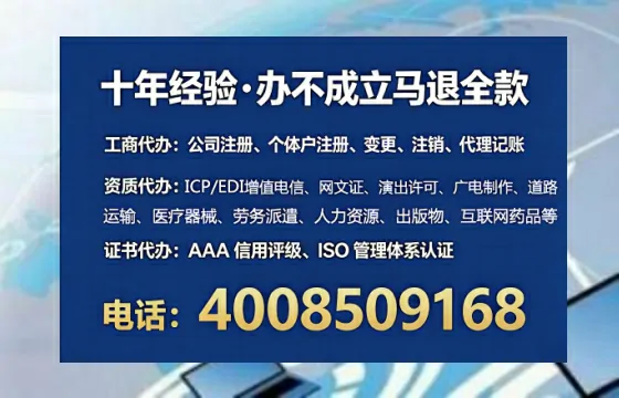 白城<a href='https://www.lihengelec.com/ '>食品经营许可证</a>办理全攻略:实用经验分享与避坑指南