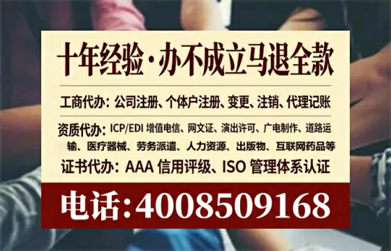白城办理<a href='https://www.lihengelec.com/ '>劳务派遣许可证</a>的实用指南:从需求到落地的完整经验分享