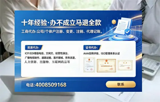 白城<a href='https://www.lihengelec.com/  '>广电短剧三件套</a>办理指南：用途解析、流程详解与高效服务优势
