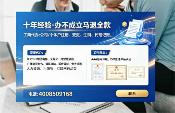白城<a href='https://www.lihengelec.com/ '>公司注销</a>全流程详解:从准备到完成的实战经验分享