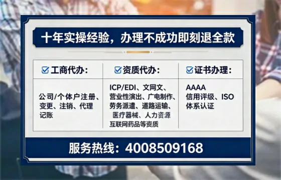 白城广播电视节目制作许可证办理全攻略:我的亲身经历与实用建议