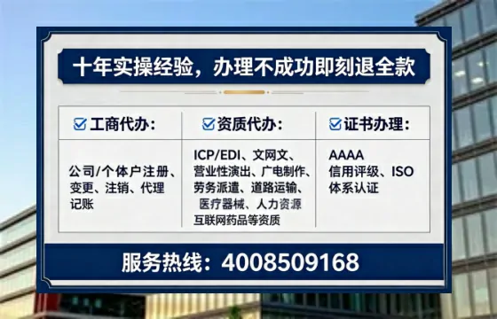 白城办理<a href='https://www.lihengelec.com/  '>医疗器械三类经营许可证</a>的用处、流程与避坑指南
