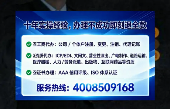 白城办理<a href='https://www.lihengelec.com/  '>网络文化经营许可证</a>的实用指南：从需求到落地的全过程经验分享