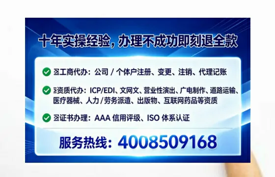 白城办理<a href='https://www.lihengelec.com/  '>医疗器械三类经营许可证</a>的用处、流程与避坑指南