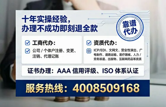 白城办理ICP<a href='https://www.lihengelec.com/  '>增值电信许可证</a>的用途、流程及费用详解
