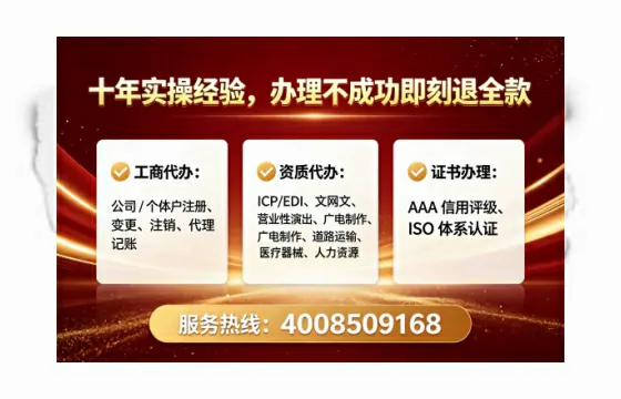 白城办理<a href='https://www.lihengelec.com/ '>劳务派遣许可证</a>的实用指南:从需求到落地的完整经验分享