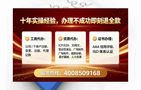 白城<a href='https://www.lihengelec.com/  '>广电短剧三件套</a>办理指南：用途解析、流程详解与高效服务优势
