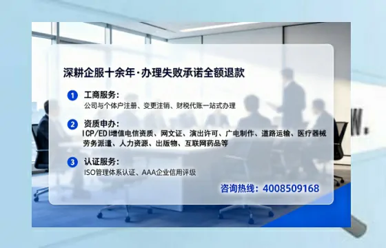 为何必须办理EDI<a href='https://www.lihengelec.com/ '>增值电信许可证</a>?