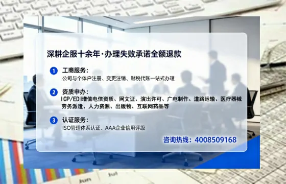 白城<a href='https://www.lihengelec.com/  '>公司注册</a>全流程详解与避坑指南：我的亲身经历分享
