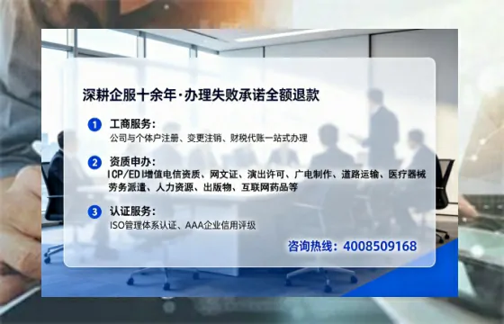 白城办理<a href='https://www.lihengelec.com/ '>互联网药品许可证</a>的实用价值、流程详解与避坑指南