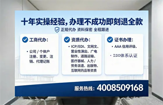 白城办理ICP<a href='https://www.lihengelec.com/  '>增值电信许可证</a>的用途、流程及费用详解