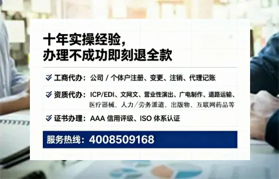 白城<a href='https://www.lihengelec.com/ '>公司注销</a>全流程详解:从准备到完成的实战经验分享